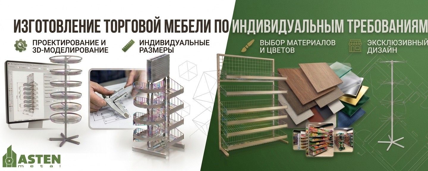 Индивидуальные решения